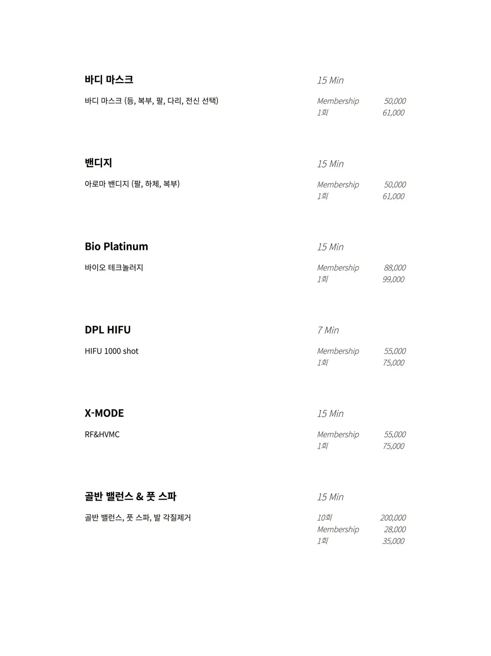 260914_매뉴얼북_아이패드용_옥수 이촌 광교 인천22.jpg